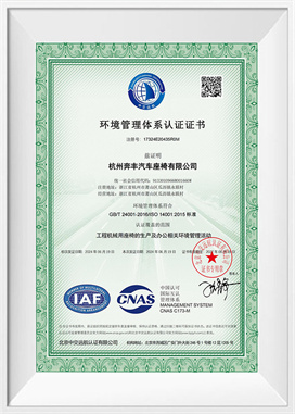 Hệ thống quản lý môi trường-CN