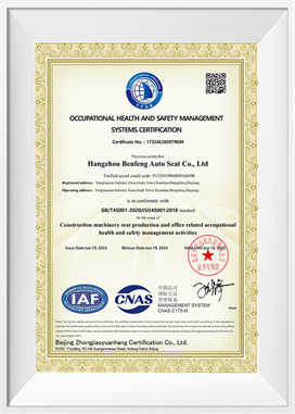 Hệ thống quản lý an toàn và sức khỏe-EN