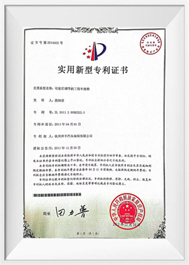 Ghế xe kỹ thuật có thể điều chỉnh phía trước và phía sau