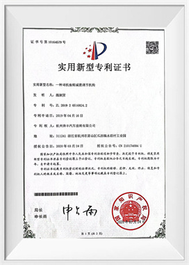 Cơ chế điều chỉnh giảm xóc ghế lái