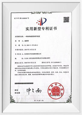 Một loại giảm xóc ghế