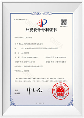 Ghế xe kỹ thuật