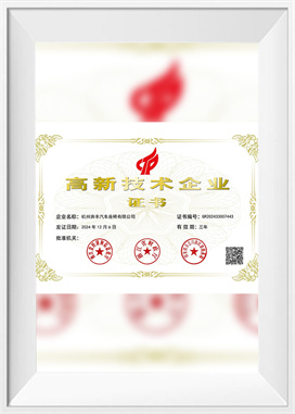 Doanh nghiệp công nghệ cao